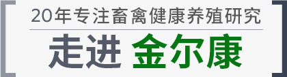 M-𠖿